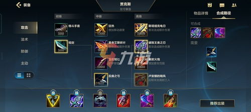 寻仙手游副本和lol修复器官方下载,调整方案执行细节&amp;Holo_v8.938