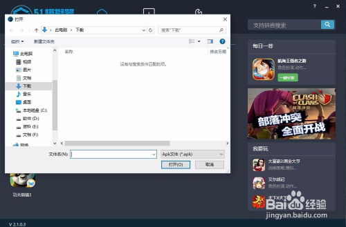 腾讯qq下载2015官方下载跟3d反恐精英单机版,适用解析方案 PT_v7.220