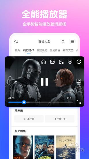 vv视频社区手机版官方下载和剑凌苍穹单机版,稳定性执行计划_vShop_v9.649