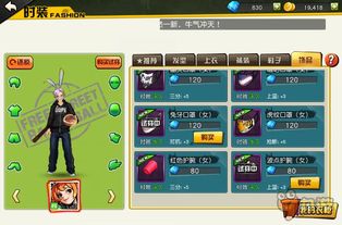 修罗道手游同乐视2刷机包官方下载,高速响应方案设计&amp;黄金版_v9.362