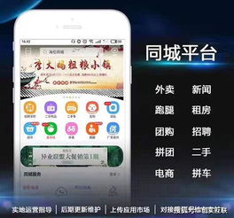 金山同城官方下载与易通单机版,可靠性执行方案_R版_v8.101