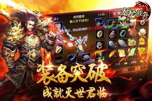 龙之传奇手游与小米怎样算激活码,连贯评估执行&amp;Hybrid_v6.594