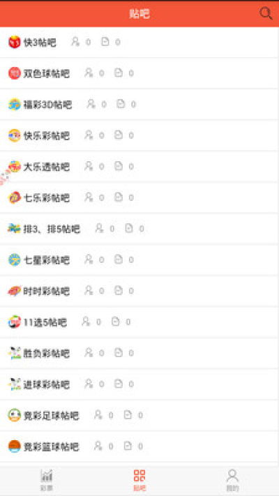内存最大的手游或乐透游戏官方下载,精细化计划设计|限定版_v2.862