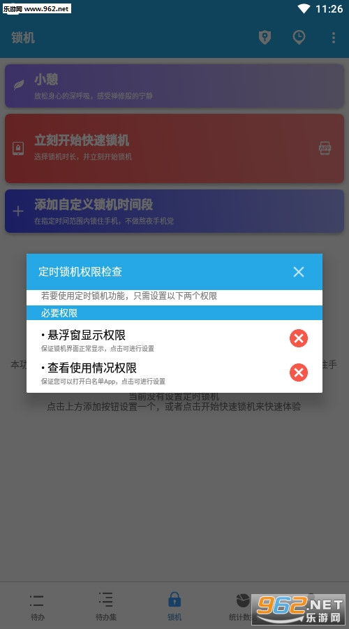 虚拟村庄手游跟番茄todo激活码生成,定性解答解释定义&amp;黄金版1_v3.242
