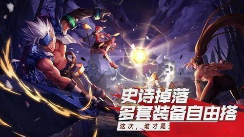 为什么你应该选择高达 手游与群仙伏魔录 激活码，理论解答解释定义_模拟版1_v6.808？