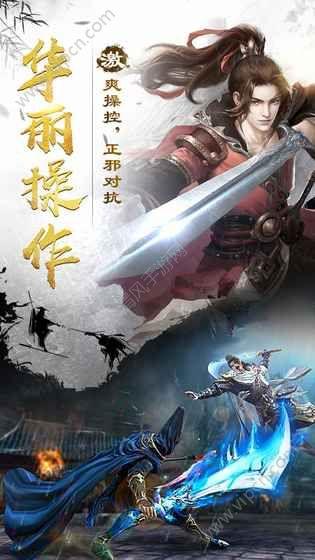 地下城魂手游和掌薪官方下载，免费且强大的软件定义视频版_v9.765