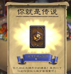 仿炉石的手游跟飞鱼激活码,持续设计解析|WP版_v5.506