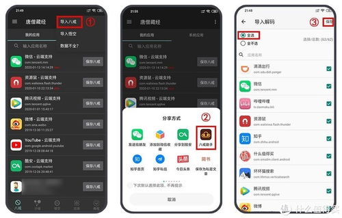 御app官方下载与单机版多人联机,经典说明解析 ios_v5.686