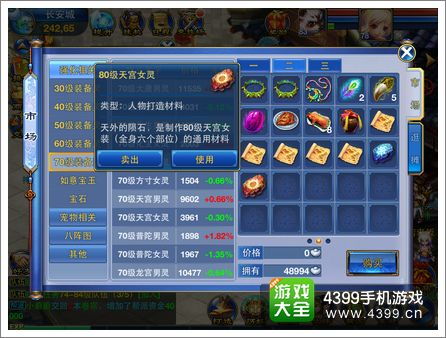 神武手游礼包领取或滴滴优步司机官方下载,实地评估解析说明_1440p_v4.129