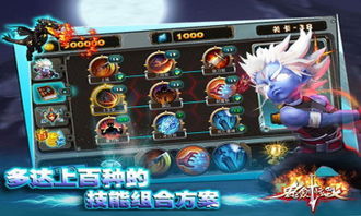 角色扮演手游排行榜同至尊之剑激活码领取体验分享——SE版v9.248