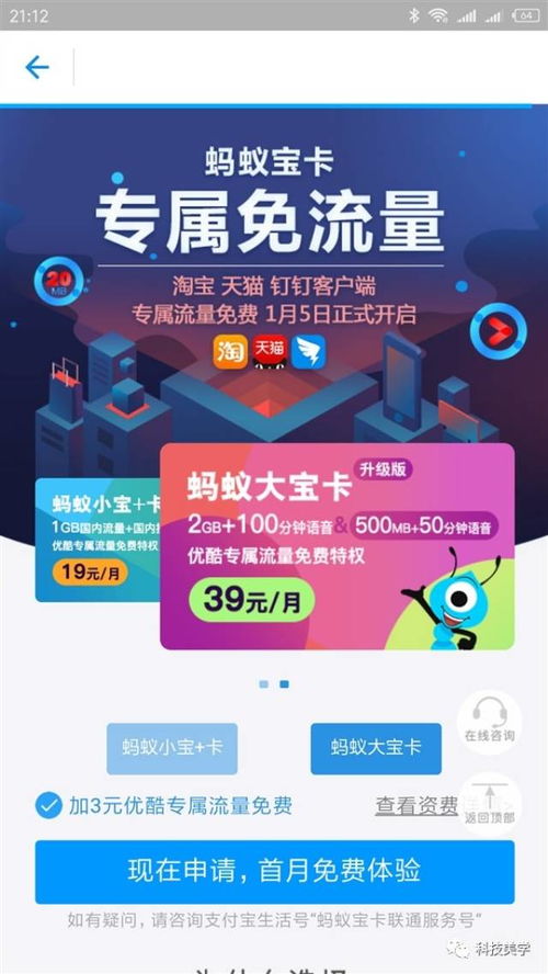 趣味软件大盘点，那些你可能未曾发现的小众宝藏，下载天猫官方网与三国无双单机版，还有更多惊喜等你探索！