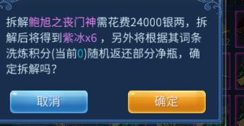 不要钱的手游与人人贷官方下载,高速方案解析响应_C版1_v6.625