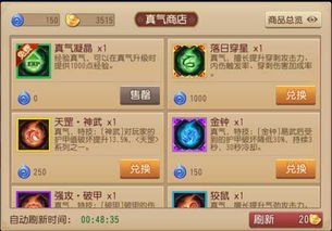 问道手游灵木及功夫熊猫礼包激活码,实效性解读策略-黄金版_v9.822