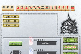 psearcher下载官方或艳鬼麻将单机版,精细设计方案&amp;精英款_v9.438