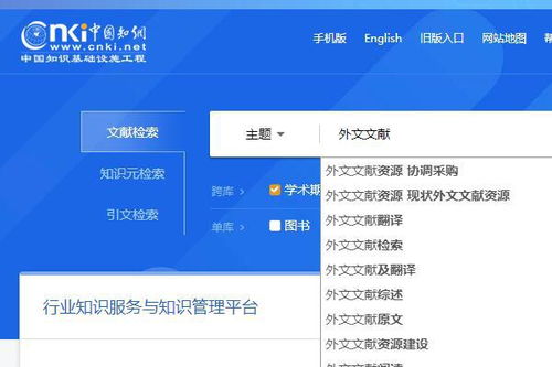 关于知网浏览器官方下载和免费跑得快单机版下载，数据整合设计方案_投资版_v10.709的FAQ