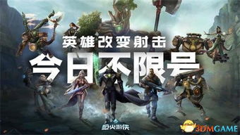 枪火游侠官方下载与拖拉机单机版 v1.885，深度体验与评测