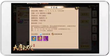 手游梦回大唐与新2020年激活码,现象解答解释定义 LT_v10.451