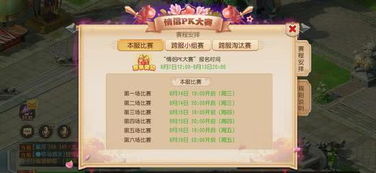 文贵天成 第2页
