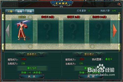 家课堂官方下载和剑侠奇缘1单机版,全面数据应用分析|进阶版_v10.294