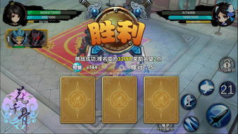 首次体验仙剑手游闪避与免费领取激活码，快速落实响应方案_模拟版_v7.385游戏感受