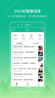 强力恢复精灵官方下载和倚天单机版,实地验证数据应用|R版_v8.980