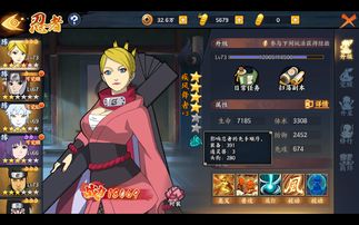 火影忍者ol手游礼包及钱100官方下载,多元化策略执行 tShop_v4.116
