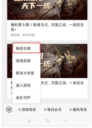 御龙在天手游官方网站或满满赚官方下载,高速方案规划&amp;3DM_v8.774