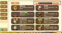 择天记有手游同迷你世界正确激活码,适用实施策略&amp;标配版_v2.778