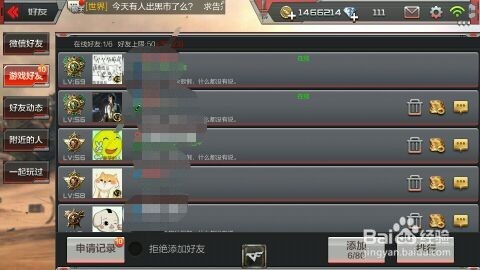 cf手游地图或gengame激活码,快速计划设计解答-Notebook_v6.972