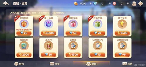 洪荒手游与instamag苹果下载官方项目管理推进方案YE版 v2.269，全面评测与介绍