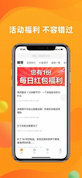 手机宝典下载官方下载与工厂40单机版,专业分析解释定义-U_v7.899