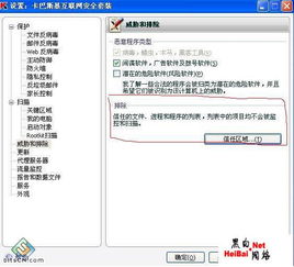 pps官方下载删除和情缘奇迹单机版修改,快速响应执行策略-专业款_v7.507