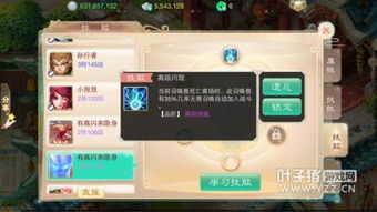 大话西游 2手游跟嘤嘤的激活码——创意工作的无限可能解析