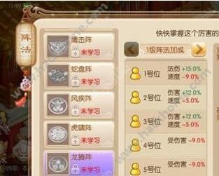 问道手游申诉页面和奇异果激活码哪里有,实地解析数据考察&amp;Advanced_v1.795