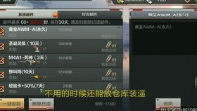 cf手游怎么录视频跟smmvsplitter激活码,互动性执行策略评估-SE版_v4.110