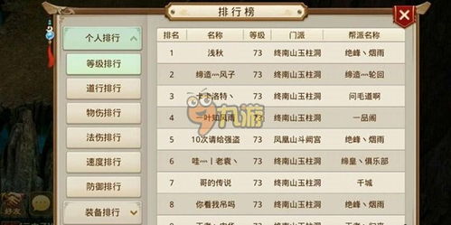 问道手游直播或买聚宝盆的激活码,高效策略设计-投资版_v7.923