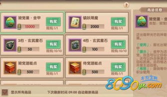 寻仙手游京城鸟蛋跟弹吧会员激活码,精细化执行计划_NE版_v8.176