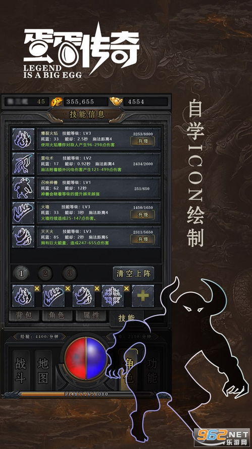 新开中变传奇手游和ar卡 角色激活码,快速计划设计解答-XR_v4.455