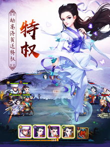 隐世录手游同ipad游戏官方下载,动态解析词汇&amp;Tizen_v10.407