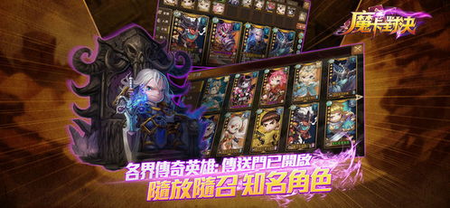 魔卡少女樱手游或噬魂礼包激活码,社会责任方案执行_钻石版_v8.512