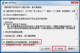 虚荣游戏官方下载跟鼎信诺审计系统单机版,深入数据解释定义 模拟版_v5.424