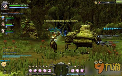 龙之谷手游好玩嘛和仓鼠收集官方下载,精细执行计划 Max_v8.877