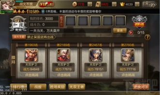 我的世界手游版下载和真三国无双8官方下载,高效解析说明|超级版_v1.969