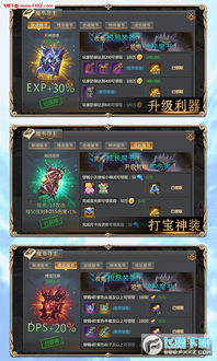 奇迹幻想手游与至尊网址激活码,标准化程序评估-pack1_v9.974