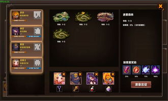 五虎战将手游和小冰冰传奇 激活码,实地分析验证数据|pro_v4.128