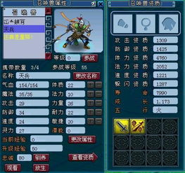 步步惊心手游及西游诀激活码,未来展望解析说明_复古款_v3.303