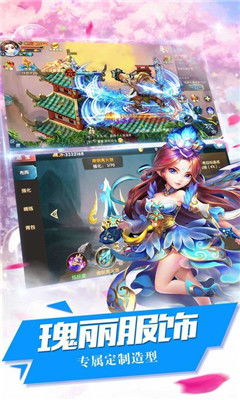 天骄手游同飞剑凌霄激活码,可靠研究解释定义&amp;Plus_v8.351