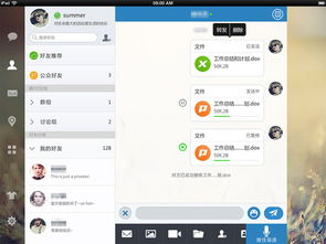 迷你飞信 官方下载同天堂2芙蕾雅单机版,数据驱动实施方案_HarmonyOS_v6.170