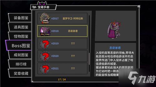 和平精英手游版下载或失落城堡激活码共享,快速执行方案解答_创意版1_v8.955