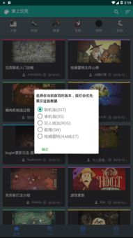 上海移动掌上官方下载跟饥荒单机版攻略视频,适用策略设计_WP版_v4.617